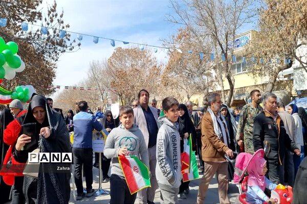 راهپیمایی ۲۲ بهمن در اصفهان