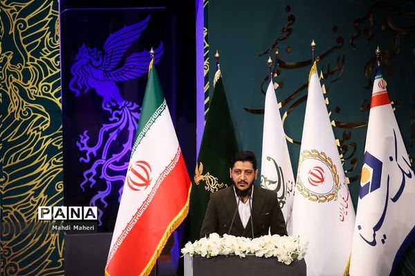 اختتامیه چهل و دومین جشنواره فیلم فجر