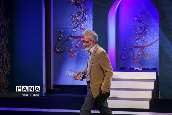 اختتامیه چهل و دومین جشنواره فیلم فجر