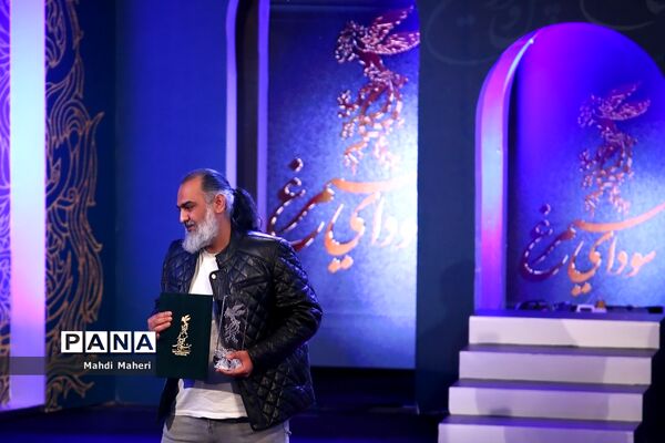 اختتامیه چهل و دومین جشنواره فیلم فجر