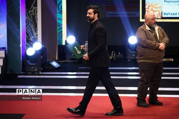 اختتامیه چهل و دومین جشنواره فیلم فجر