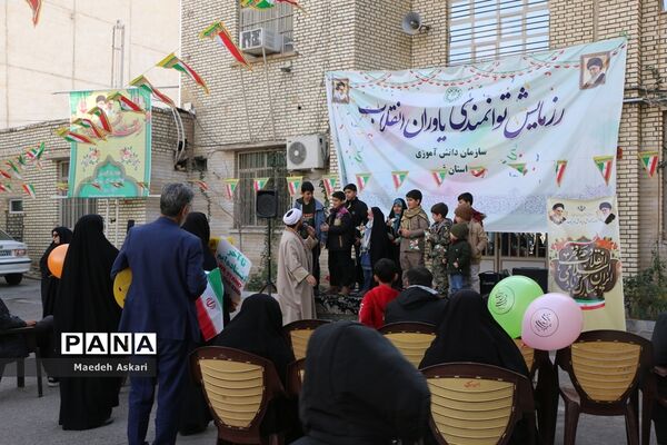 راهپیمایی یوم الله 22 بهمن در قم-1