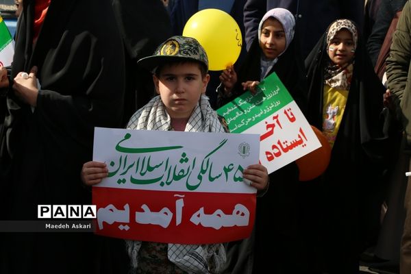 راهپیمایی یوم الله 22 بهمن در قم-1