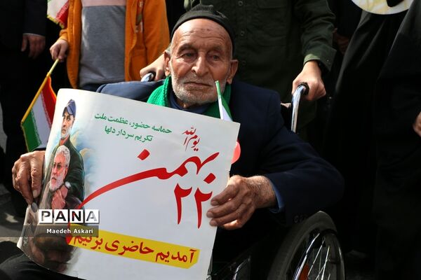 راهپیمایی یوم الله 22 بهمن در قم-1