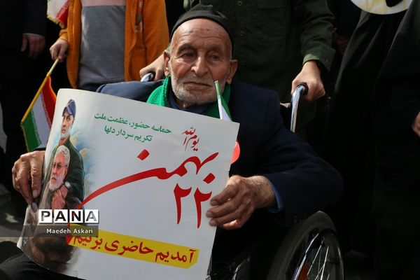 راهپیمایی یوم الله 22 بهمن در قم-1