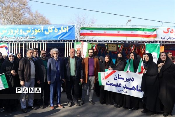 راهپیمایی یوم الله۲۲ بهمن در کرج