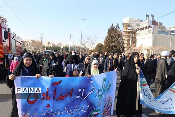راهپیمایی یوم الله۲۲ بهمن در کرج