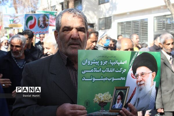 حضور مردم انقلابی نایین در راهپیمایی ۲۲ بهمن