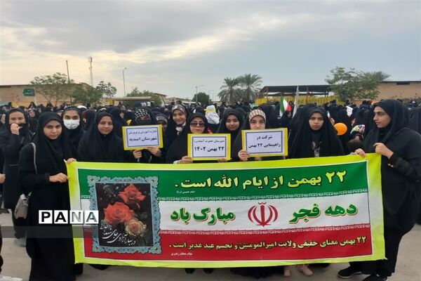 راهپیمایی ۲۲ بهمن در امیدیه