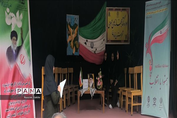 برگزاری مسابقه مشاعره ویژه دختران مقطع متوسطه در فاروج