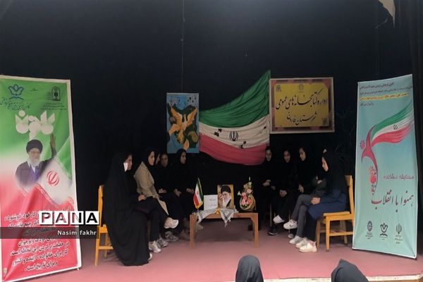 برگزاری مسابقه مشاعره ویژه دختران مقطع متوسطه در فاروج