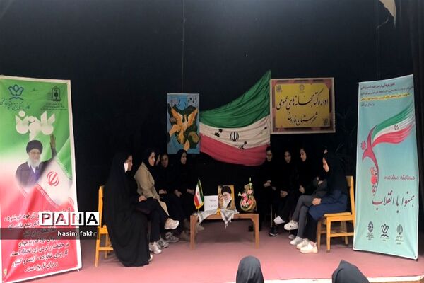 برگزاری مسابقه مشاعره ویژه دختران مقطع متوسطه در فاروج