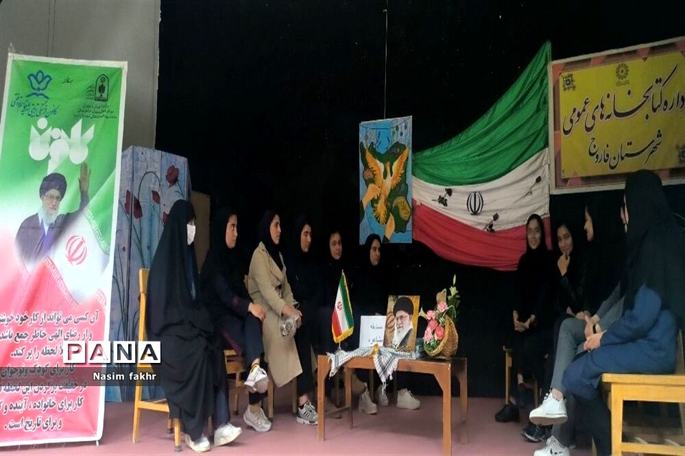 برگزاری مسابقه مشاعره ویژه دختران مقطع متوسطه در فاروج