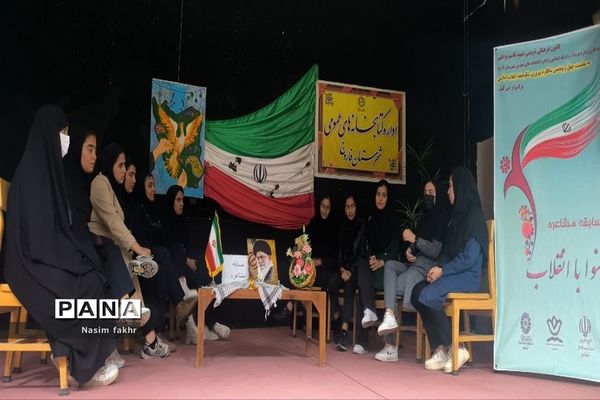 برگزاری مسابقه مشاعره ویژه دختران مقطع متوسطه در فاروج