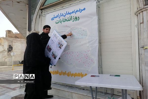 راهپیمایی یوم الله 22 بهمن در قم-3