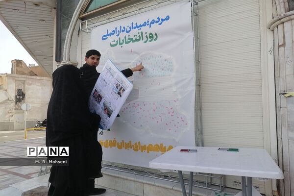 راهپیمایی یوم الله 22 بهمن در قم-3