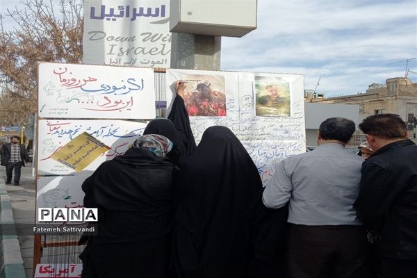 راهپیمایی یوم الله 22 بهمن در قم-3