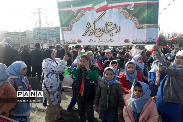 راهپیمایی یوم الله 22 بهمن در قم-3