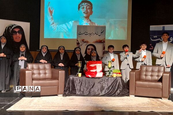 گرامیداشت چهلمین روز شهدای حادثه تروریستی کرمان در شهرستان قدس