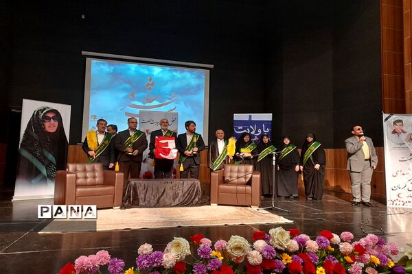 گرامیداشت چهلمین روز شهدای حادثه تروریستی کرمان در شهرستان قدس