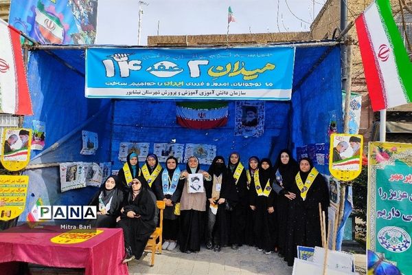 راهپیمایی 22 بهمن در نیشابور