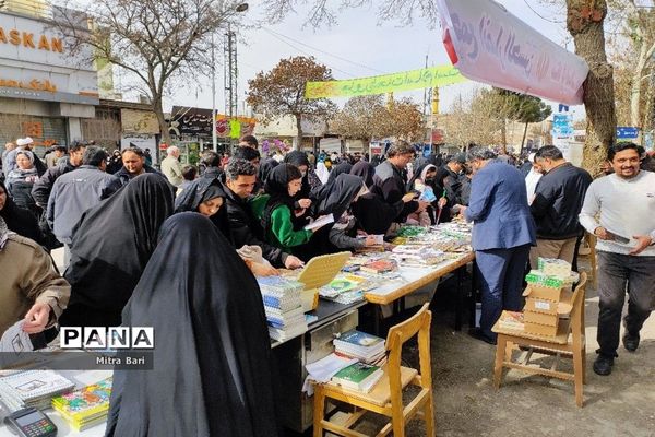 راهپیمایی 22 بهمن در نیشابور
