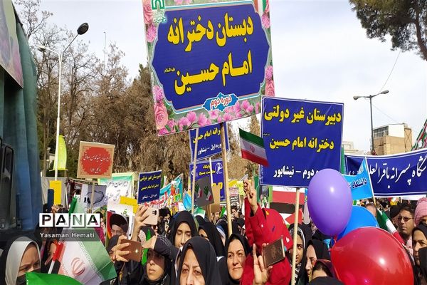 راهپیمایی 22 بهمن در نیشابور