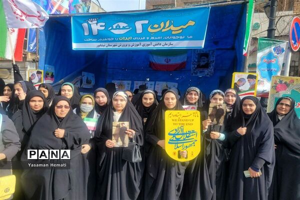 راهپیمایی 22 بهمن در نیشابور