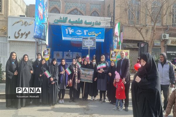 راهپیمایی 22 بهمن در نیشابور