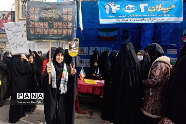 راهپیمایی 22 بهمن در نیشابور