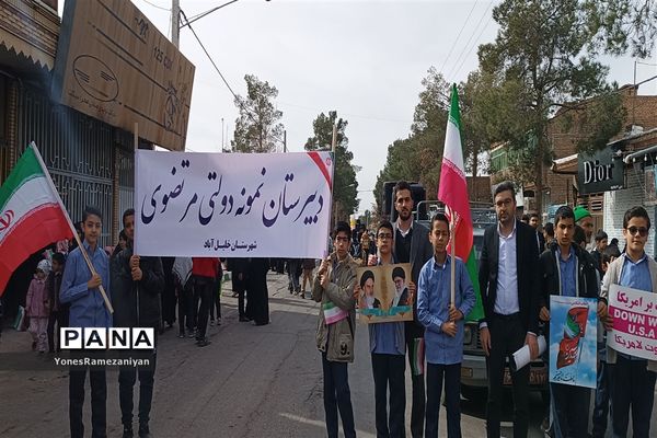 راهپیمایی یوم الله ۲۲ بهمن در خلیل آباد