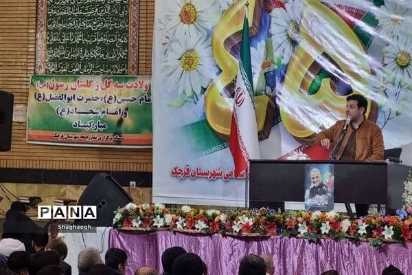 نشست بصیرتی با محوریت انتخابات در قرچک