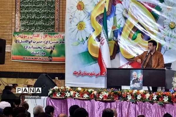 نشست بصیرتی با محوریت انتخابات در قرچک