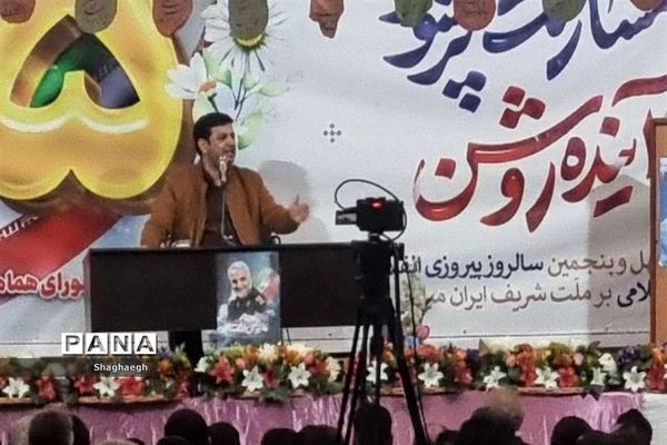 نشست بصیرتی با محوریت انتخابات در قرچک