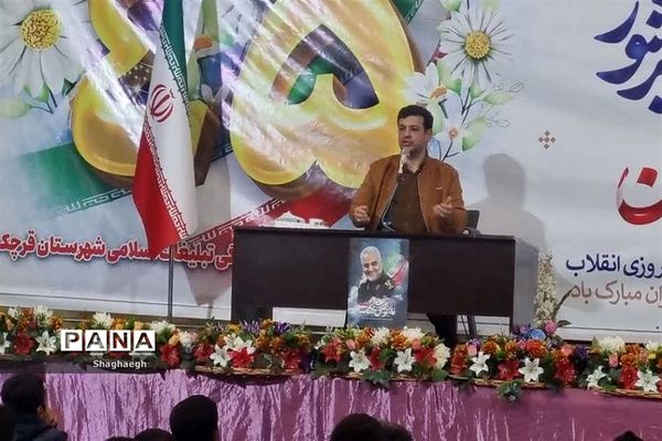 نشست بصیرتی با محوریت انتخابات در قرچک