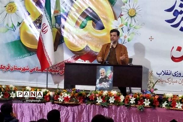 نشست بصیرتی با محوریت انتخابات در قرچک
