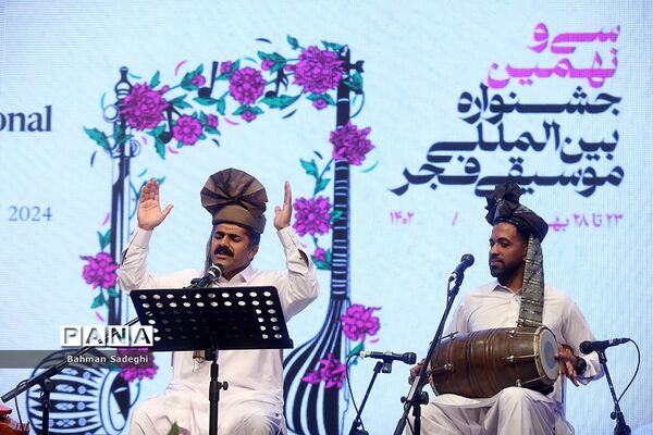 سی و نهمین جشنواره بین المللی موسیقی فجر