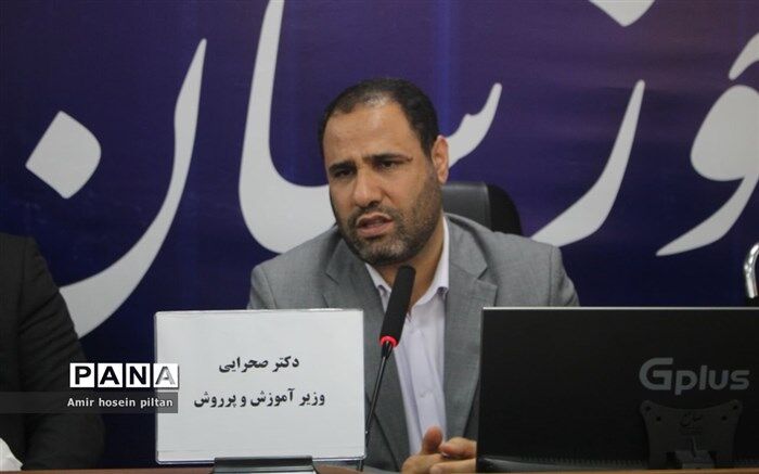 پیش‌نویس آیین‌نامه مسیر رشد معلمی‌ جایگزین سایر آیین‌نامه‌های فعلی می‌شود