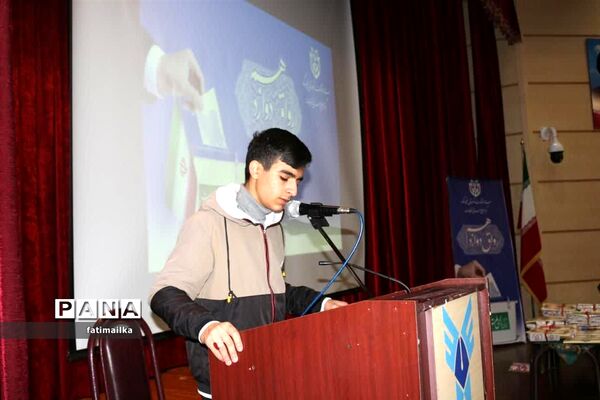 برگزاری همایش رأی اولی‌ها در شهرستان فیروزکوه