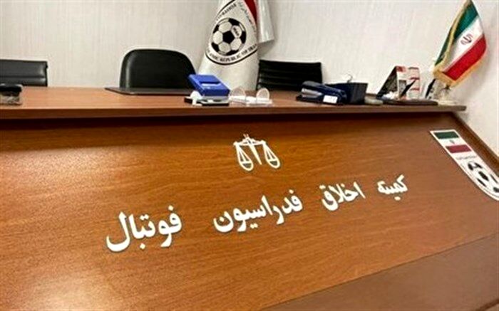 محرومیت 6 ماهه جلال امیدیان از فعالیت فوتبالی