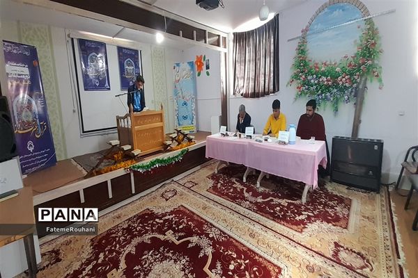 چهل و دومین دوره مسابقات قرآن عترت ونماز در شهرستان خلیل‌آباد