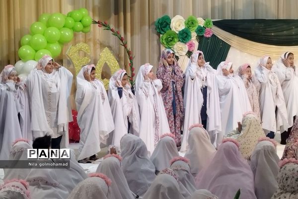 جشن تکلیف دختران دبستان حافظ و صادقیه دختران