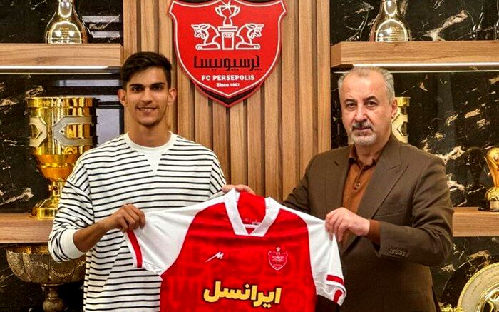 قرارداد جدید پرسپولیس با بازیکن تیم ملی نوجوانان