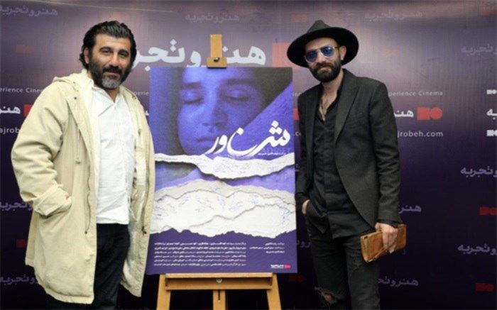 داستان فیلم «شناور» کاملا واقعی و یک تجربه ویژه است