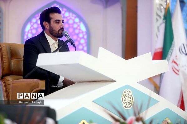 چهلمین دوره مسابقات بین‌المللی قرآن کریم