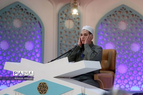 چهلمین دوره مسابقات بین‌المللی قرآن کریم