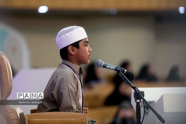 چهلمین دوره مسابقات بین‌المللی قرآن کریم
