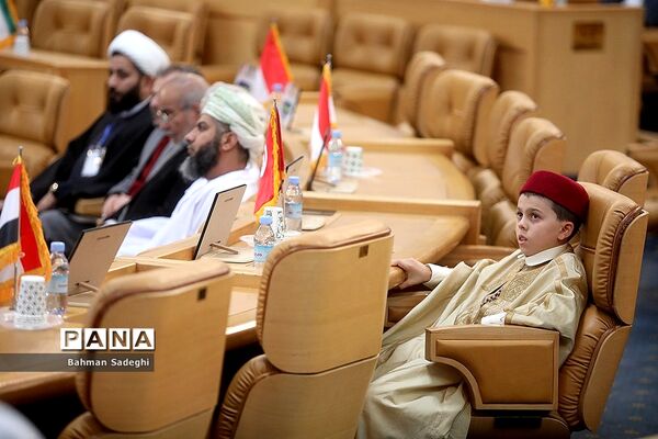 چهلمین دوره مسابقات بین‌المللی قرآن کریم