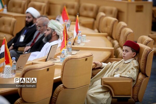 چهلمین دوره مسابقات بین‌المللی قرآن کریم