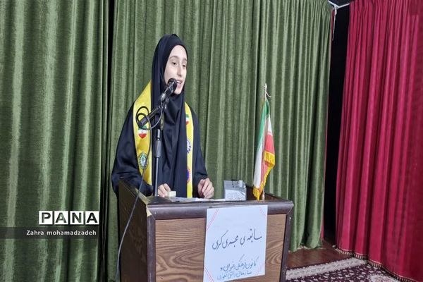 مسابقه مجری‌گری در کانون فرهنگی تربیتی رضوان